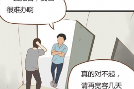 官渡债务清欠服务