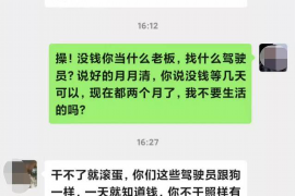 官渡融资清欠服务