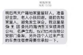 官渡工资清欠服务